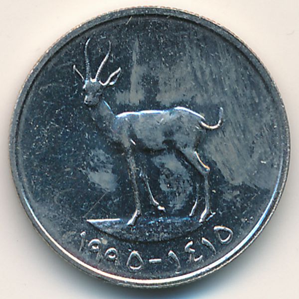 ОАЭ, 25 филсов (1995 г.)