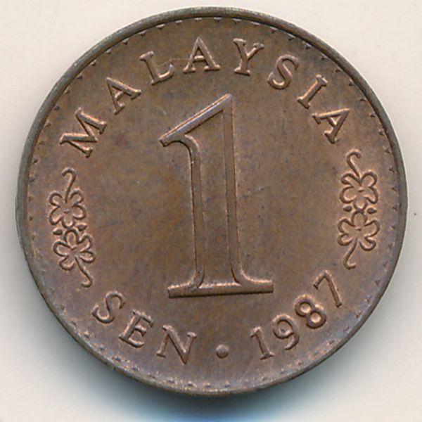 Малайзия, 1 сен (1987 г.)
