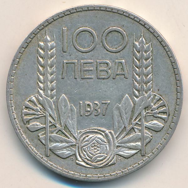 Болгария, 100 левов (1937 г.)