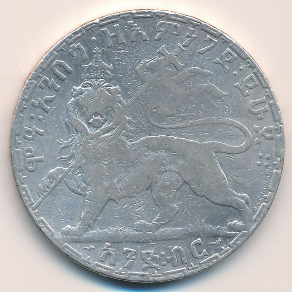 Эфиопия, 1 быр (1900 г.)