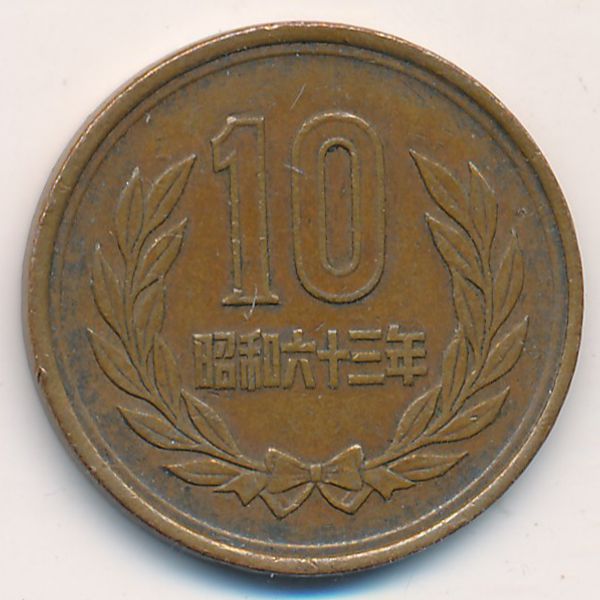 Япония, 10 иен (1988 г.)