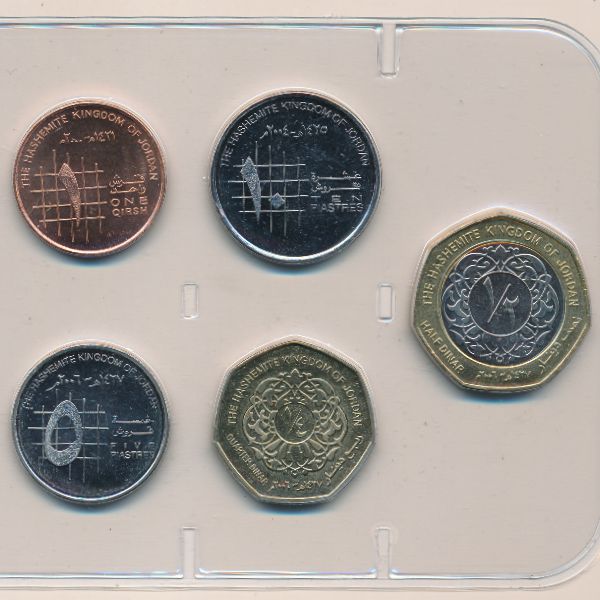 Иордания, Набор монет
