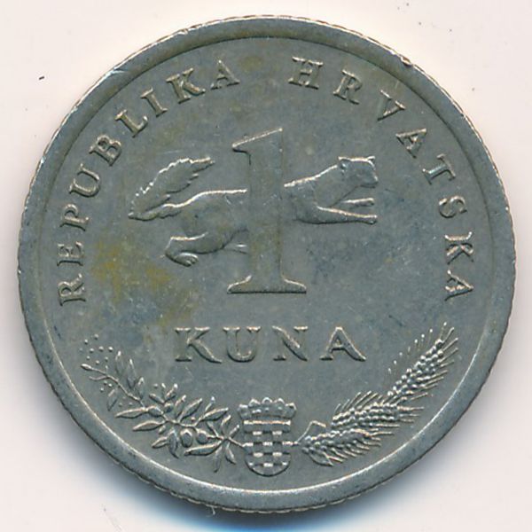 Хорватия, 1 куна (1993 г.)