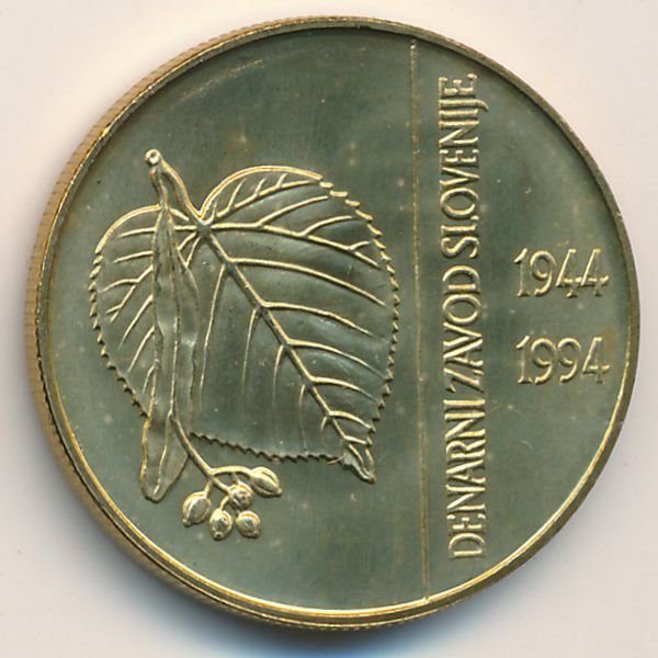 Словения, 5 толаров (1994 г.)