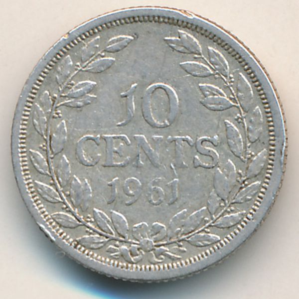 Либерия, 10 центов (1961 г.)