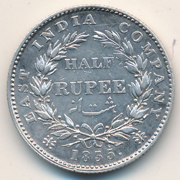 Британская Индия, 1/2 рупии (1835 г.)