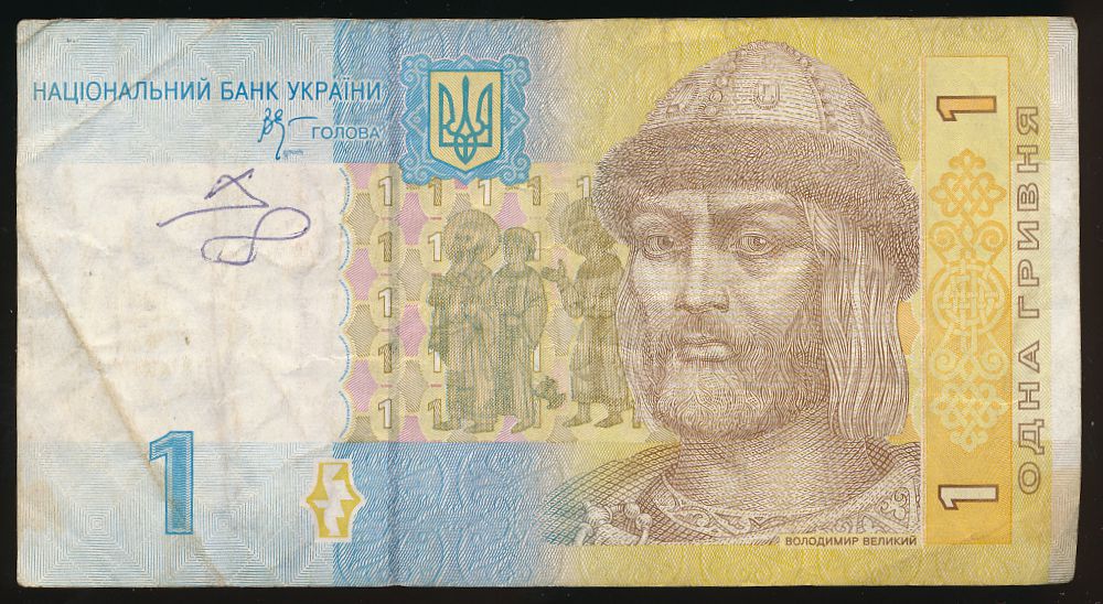 Украина, 1 гривна (2006 г.)