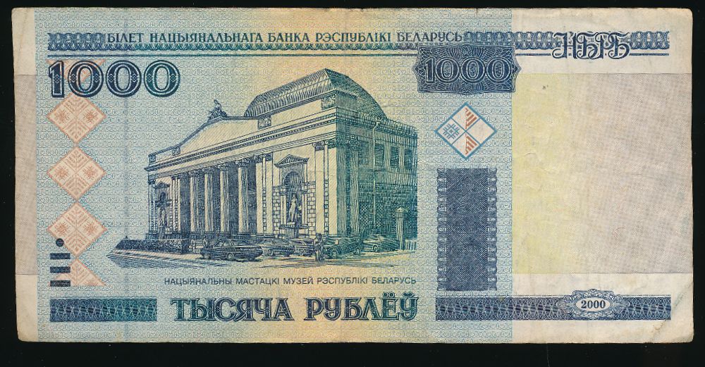 Беларусь, 1000 рублей (2000 г.)