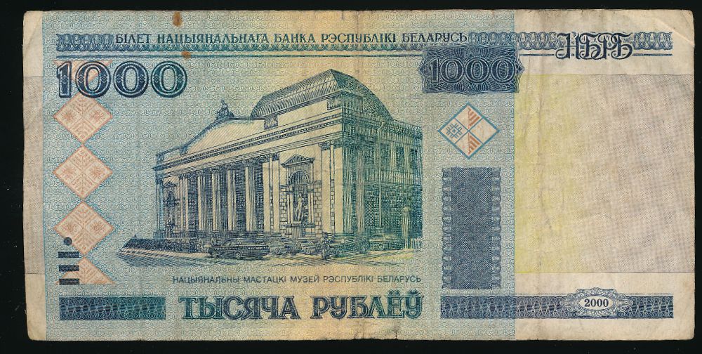 Беларусь, 1000 рублей (2000 г.)