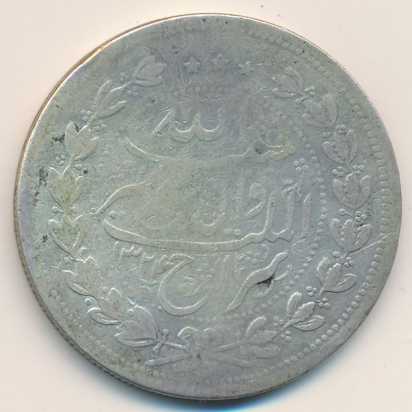 Афганистан, 5 рупий (1906 г.)