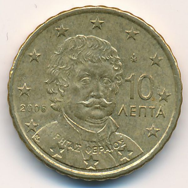 Греция, 10 евроцентов (2006 г.)