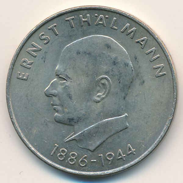 ГДР, 20 марок (1971 г.)