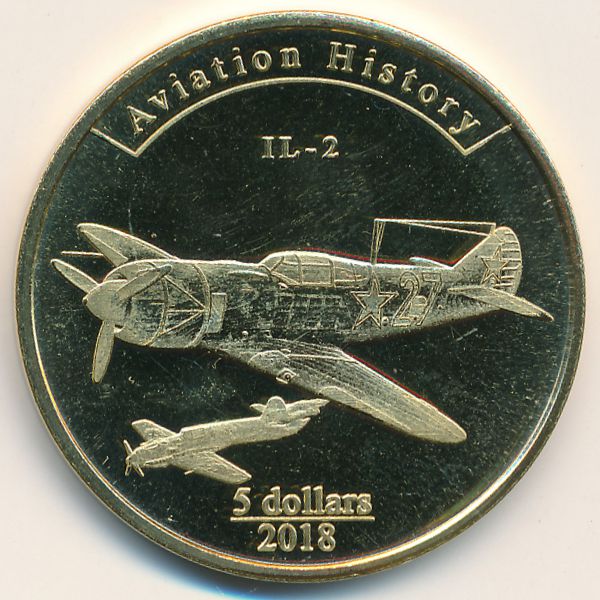 Агрихан., 5 долларов (2018 г.)