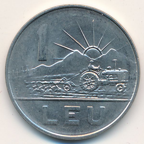 Румыния, 1 лей (1966 г.)
