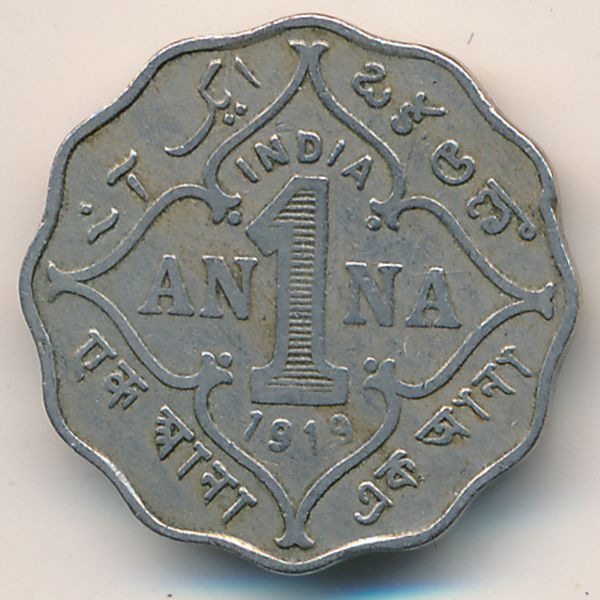 Британская Индия, 1 анна (1919 г.)