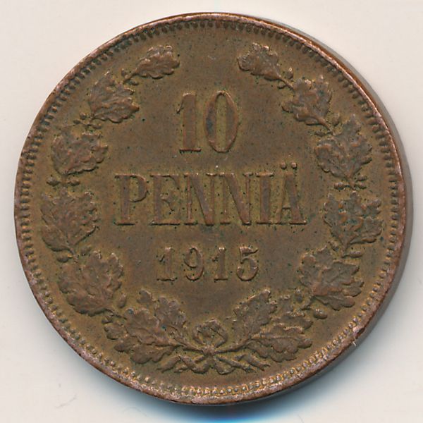 Финляндия, 10 пенни (1915 г.)
