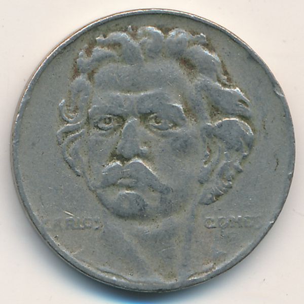 Бразилия, 300 рейс (1937 г.)