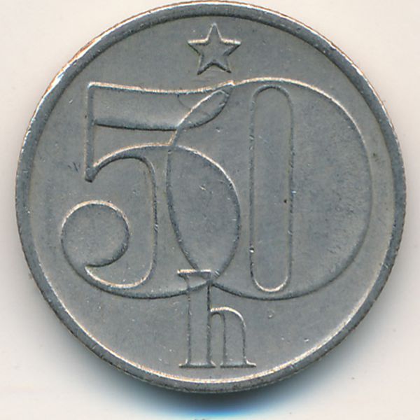 Чехословакия, 50 гелеров (1983 г.)