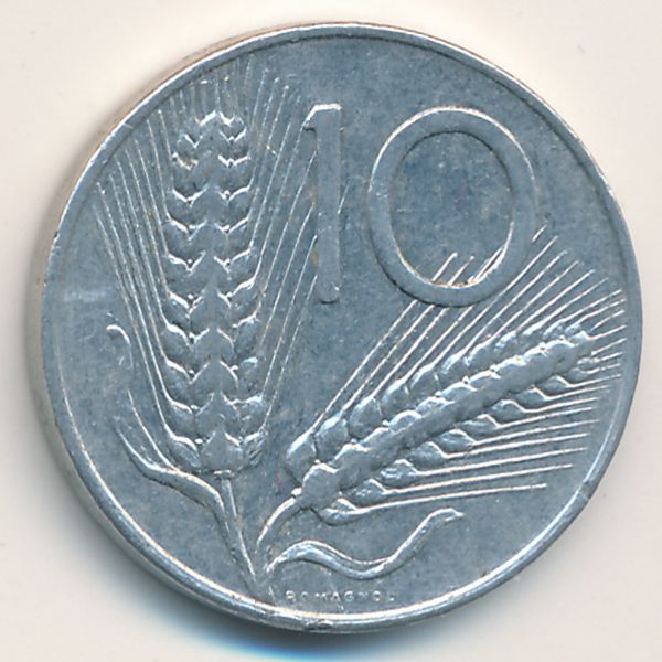 Италия, 10 лир (1975 г.)