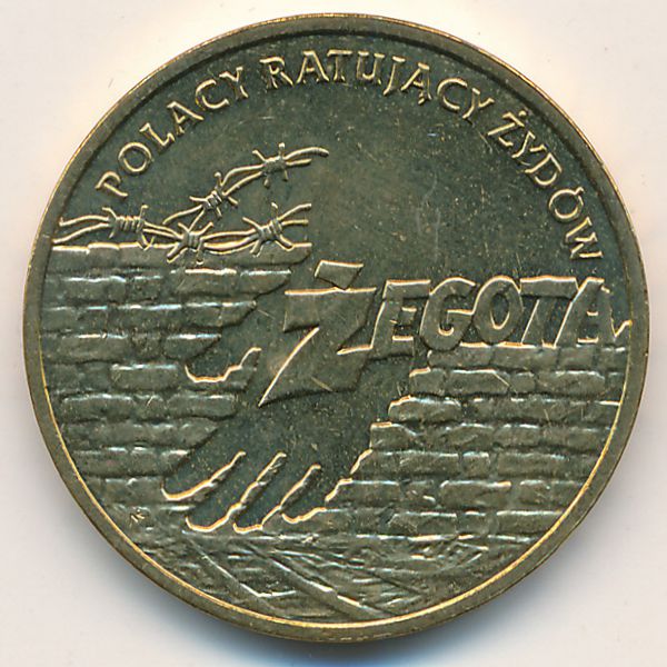 Польша, 2 злотых (2009 г.)