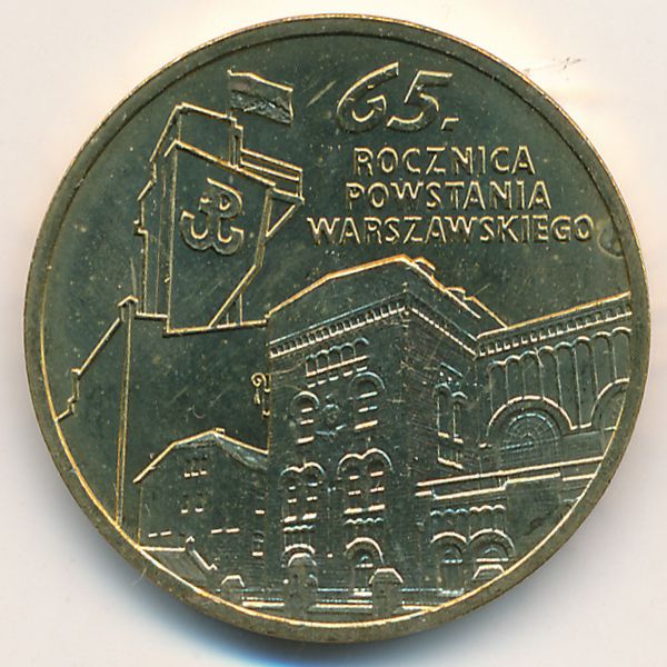 Польша, 2 злотых (2009 г.)