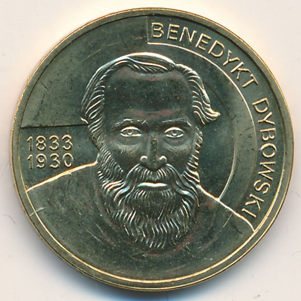 Польша, 2 злотых (2010 г.)