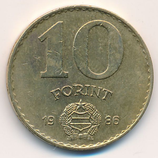 Венгрия, 10 форинтов (1986 г.)