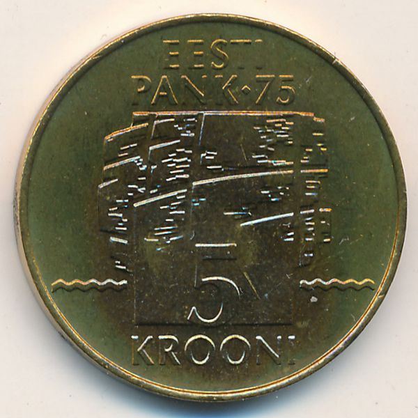 Эстония, 5 крон (1994 г.)