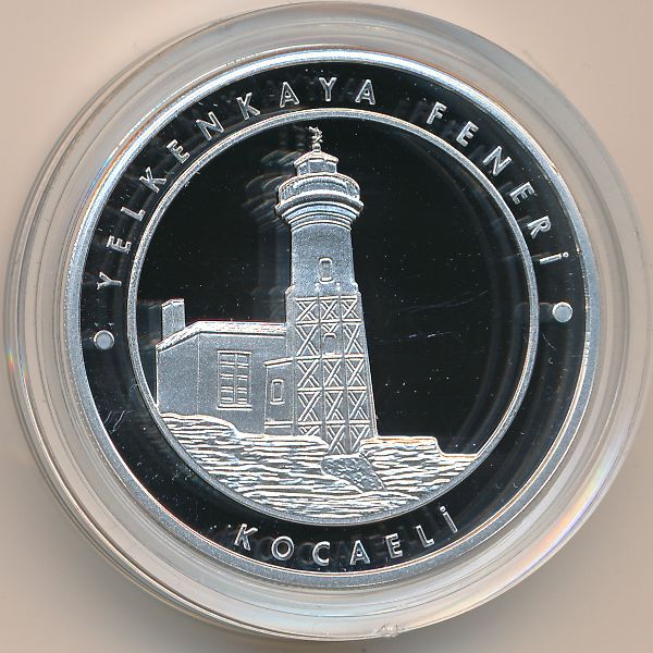 Турция, 20 лир (2018 г.)