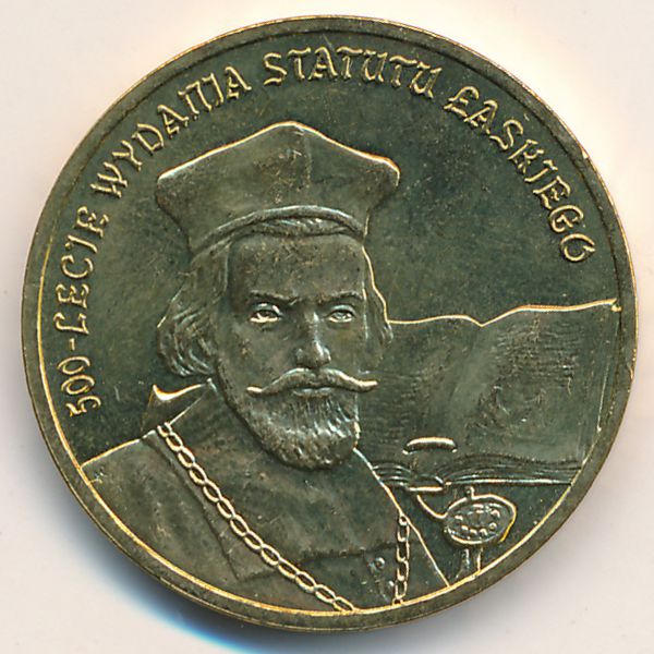 Польша, 2 злотых (2006 г.)