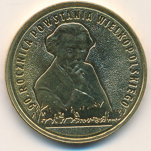 Польша, 2 злотых (2008 г.)