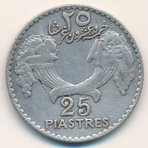 Ливан, 25 пиастров (1936 г.)
