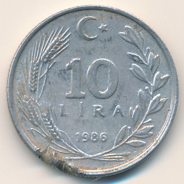Турция, 10 лир (1986 г.)