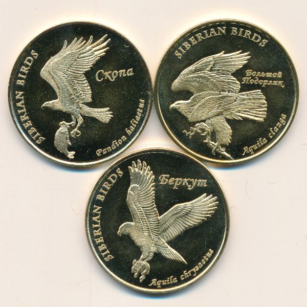 Остров Фалкон., Набор монет (2018 г.)