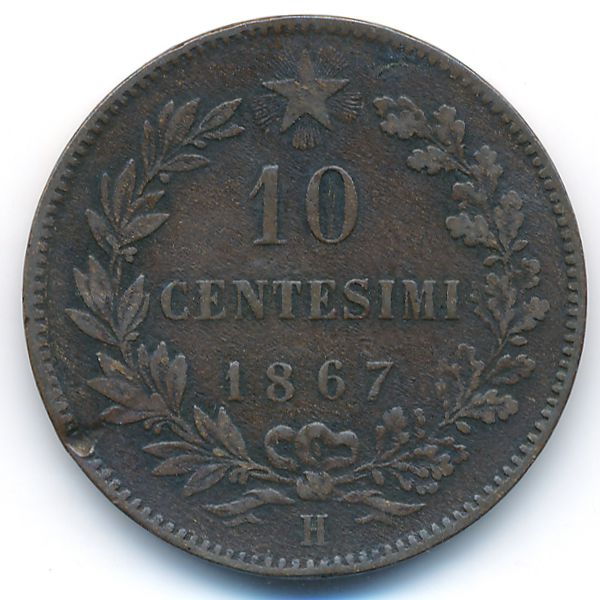 Италия, 10 чентезимо (1867 г.)