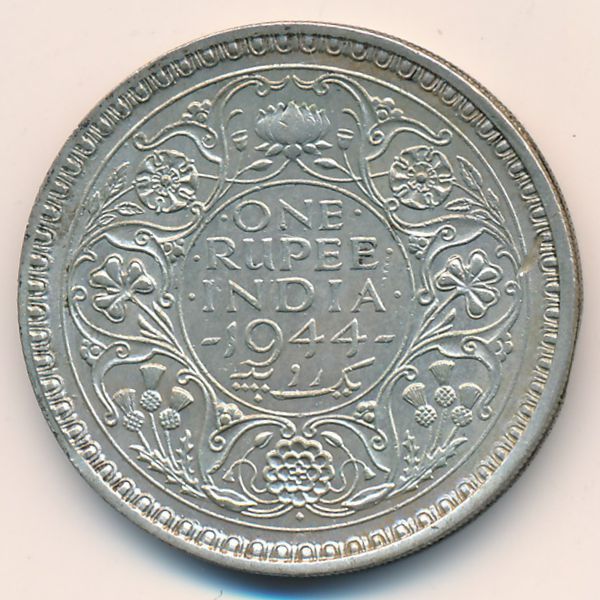 Британская Индия, 1 рупия (1944 г.)