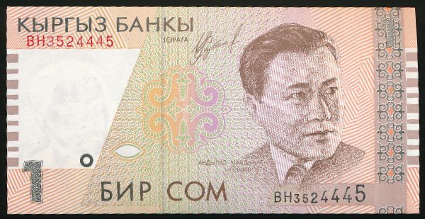 Киргизия, 1 сом (1999 г.)