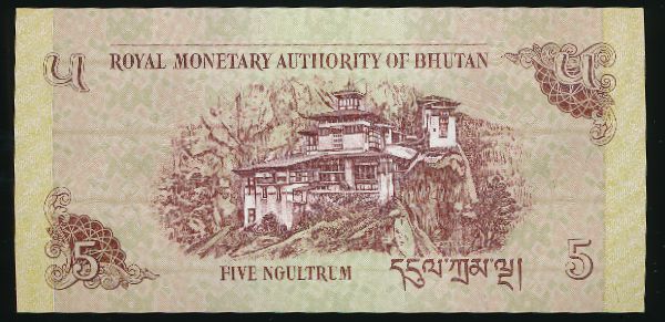 Бутан, 5 нгултрум (2015 г.)