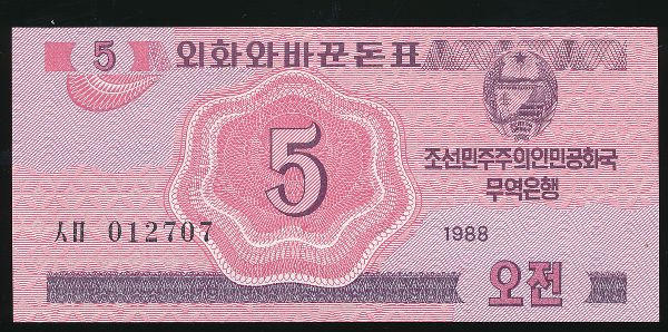 Северная Корея, 5 чон (1988 г.)