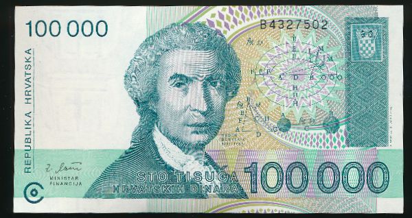 Хорватия, 100000 динаров (1993 г.)