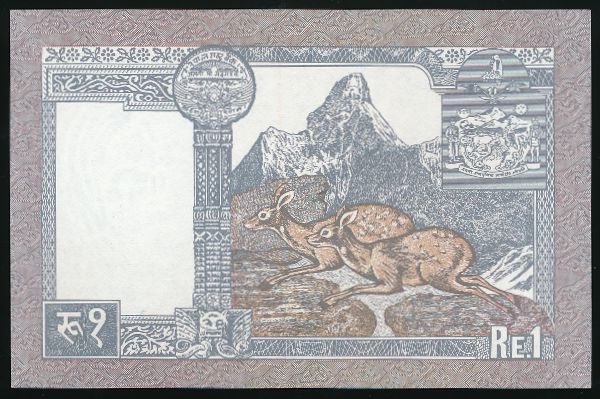 Непал, 1 рупия (1991 г.)