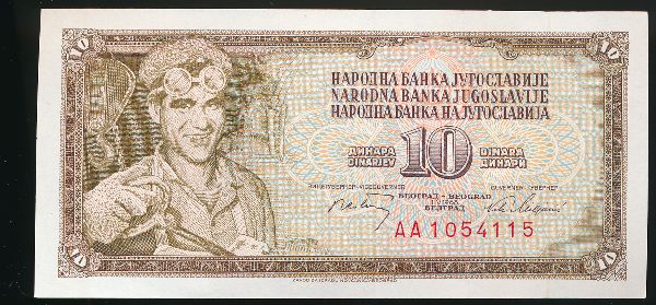 Югославия, 10 динаров (1968 г.)