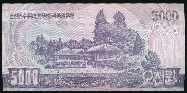 Северная Корея, 5000 вон (2006 г.)