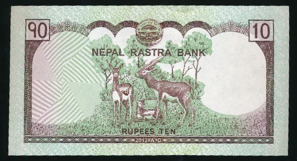 Непал, 10 рупий (2012 г.)