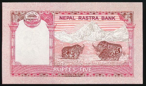 Непал, 5 рупий (2012 г.)
