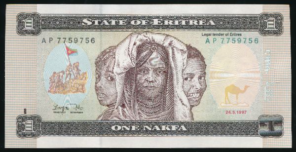 Эритрея, 1 накфа (1997 г.)