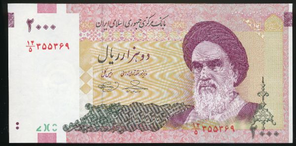 Иран, 2000 риалов