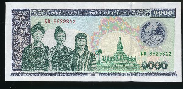 Лаос, 1000 кип (2003 г.)