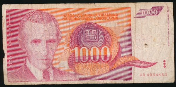 Югославия, 1000 динаров (1992 г.)