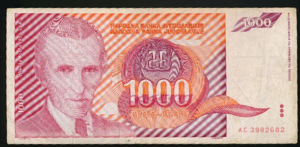 Югославия, 1000 динаров (1992 г.)